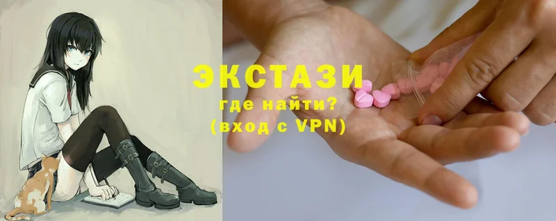 ЭКСТАЗИ MDMA  закладка  Волчанск 