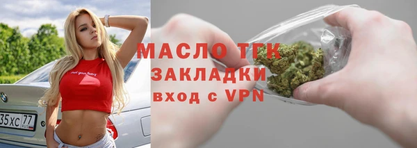 таблы Белоозёрский