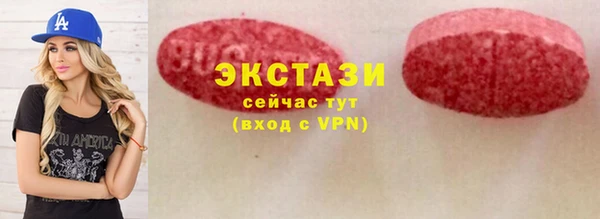 MDMA Premium VHQ Белокуриха