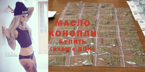 MDMA Premium VHQ Белокуриха