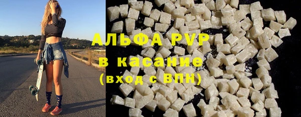 MDMA Premium VHQ Белокуриха