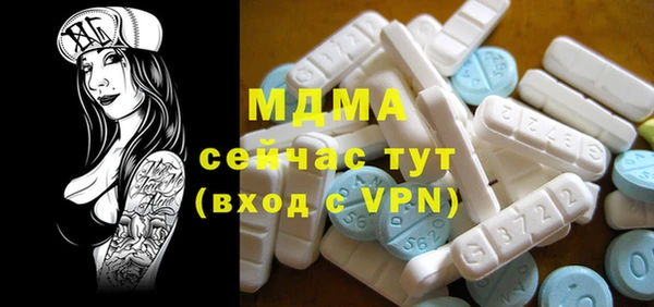 MDMA Premium VHQ Белокуриха