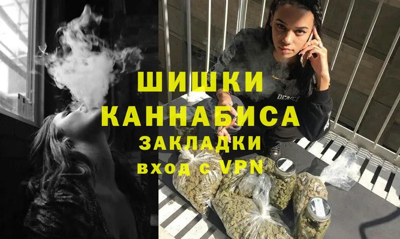 Марихуана Ganja  Волчанск 